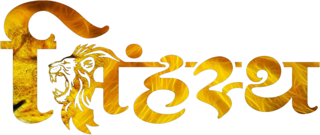 Singhasth Foundation